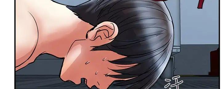 《行走费洛蒙》第49话 第10页