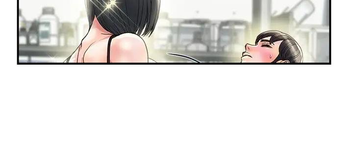 《行走费洛蒙》第49话 第117页