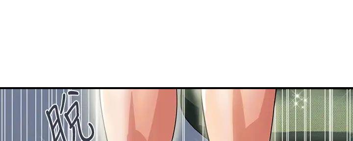 《行走费洛蒙》第49话 第118页