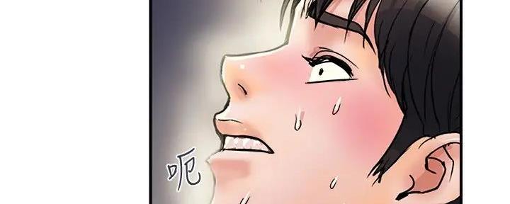 《行走费洛蒙》第49话 第127页