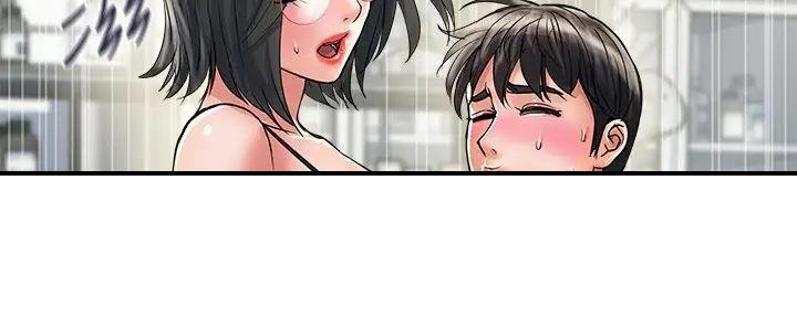《行走费洛蒙》第49话 第133页