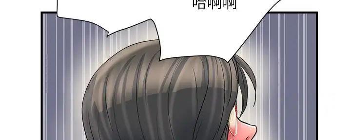 《行走费洛蒙》第49话 第135页