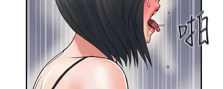 《行走费洛蒙》第49话 第136页