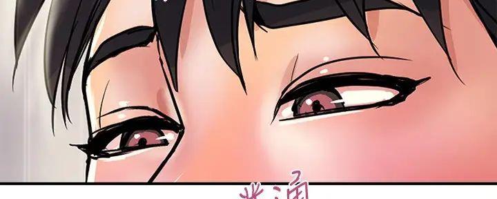 《行走费洛蒙》第49话 第140页