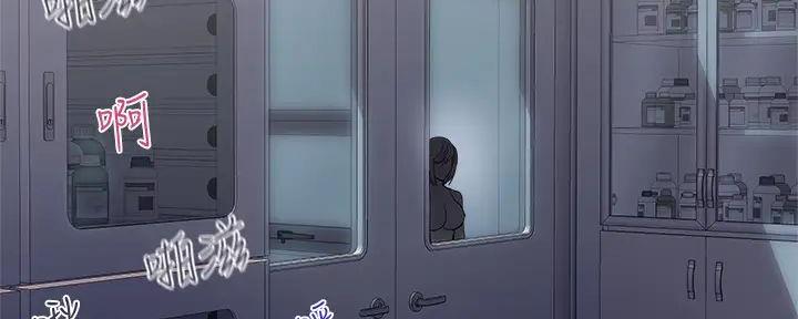 《行走费洛蒙》第49话 第143页