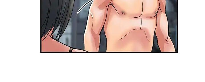 《行走费洛蒙》第49话 第18页