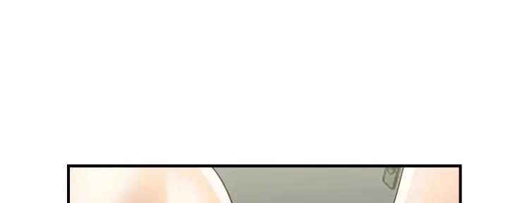 《行走费洛蒙》第49话 第1页