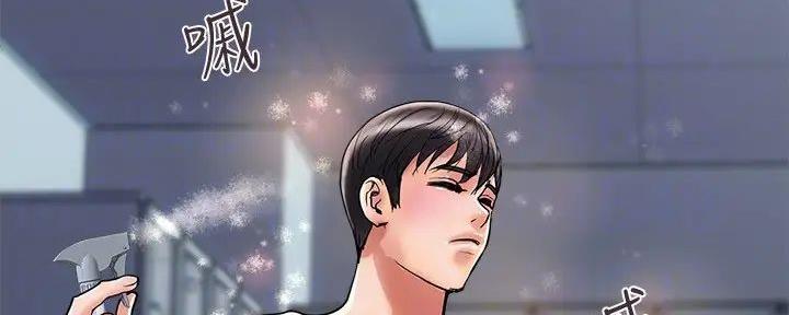 《行走费洛蒙》第49话 第28页