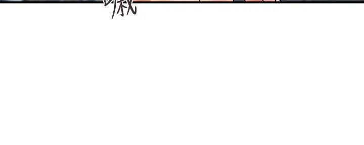 《行走费洛蒙》第49话 第30页