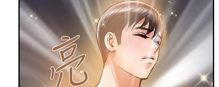 《行走费洛蒙》第49话 第32页