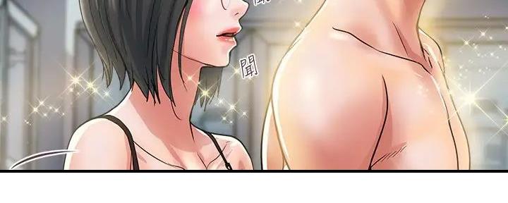 《行走费洛蒙》第49话 第37页