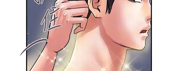 《行走费洛蒙》第49话 第40页