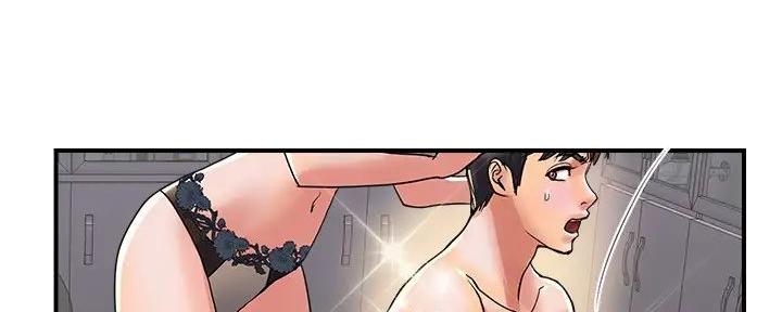 《行走费洛蒙》第49话 第42页