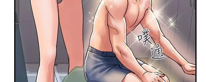 《行走费洛蒙》第49话 第43页