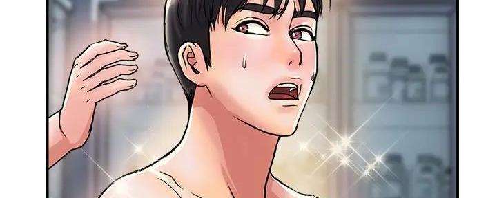 《行走费洛蒙》第49话 第47页