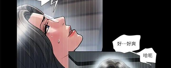 《行走费洛蒙》第49话 第65页