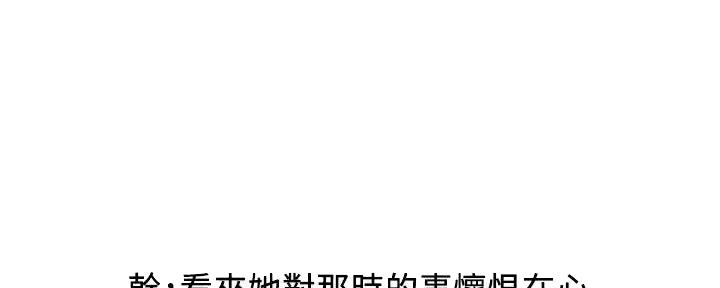 《行走费洛蒙》第49话 第70页