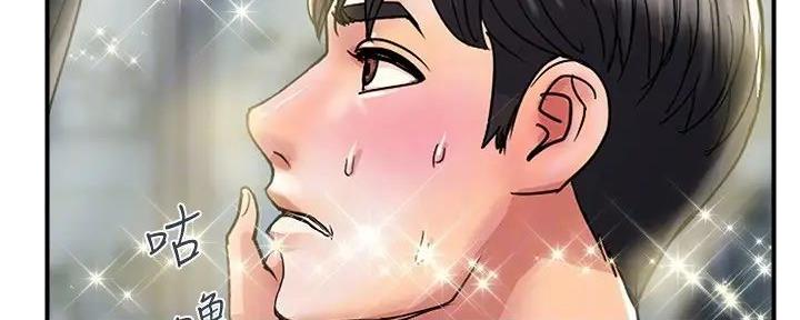 《行走费洛蒙》第49话 第72页