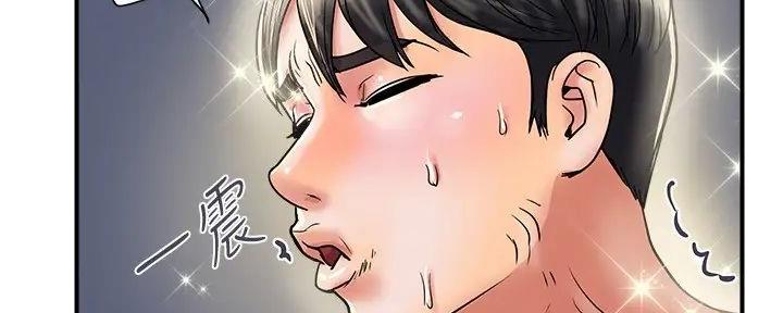 《行走费洛蒙》第49话 第82页