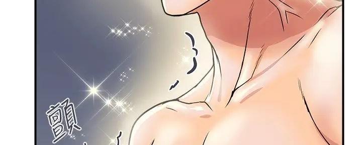 《行走费洛蒙》第49话 第83页