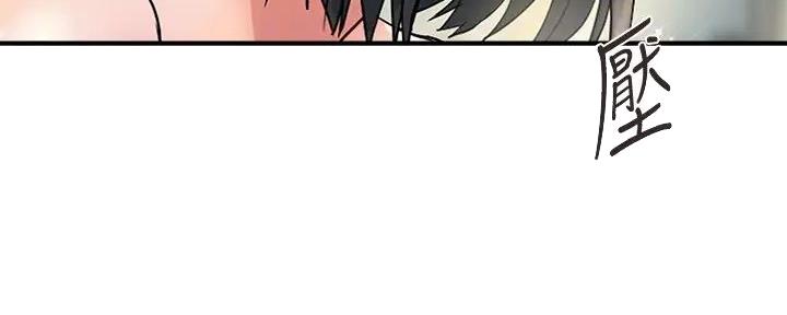 《行走费洛蒙》第49话 第89页