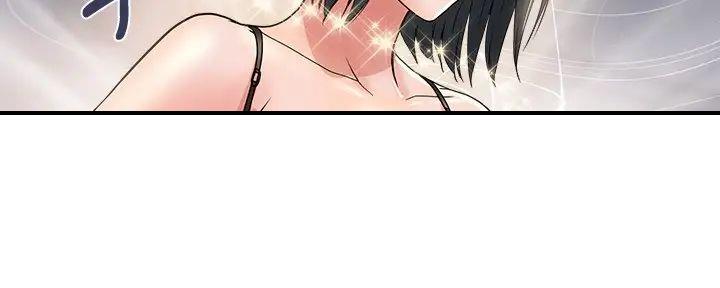 《行走费洛蒙》第49话 第95页