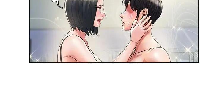 《行走费洛蒙》第49话 第97页