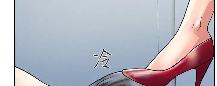《行走费洛蒙》第49话 第9页