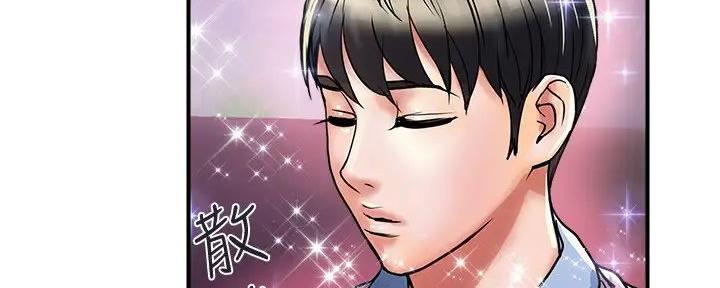 《行走费洛蒙》第54话 第100页