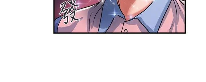 《行走费洛蒙》第54话 第101页