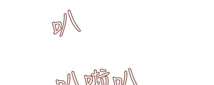 《行走费洛蒙》第54话 第107页