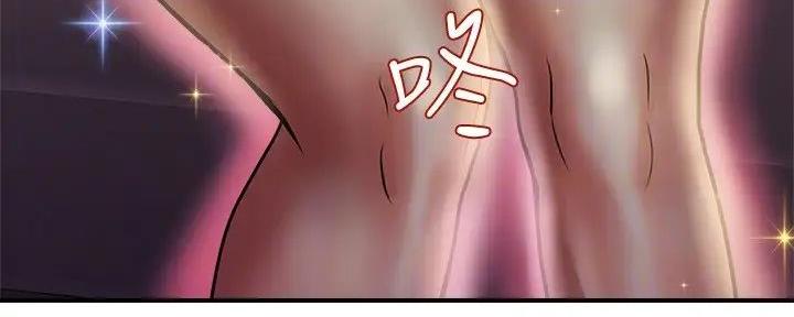 《行走费洛蒙》第54话 第111页
