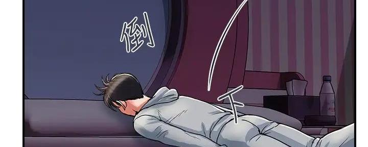 《行走费洛蒙》第54话 第30页