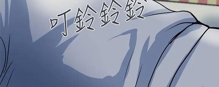 《行走费洛蒙》第54话 第37页