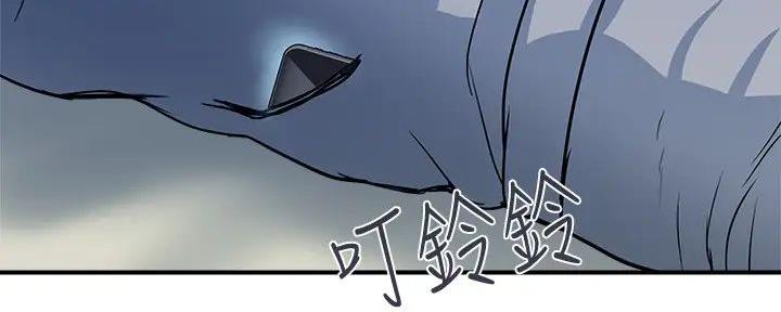 《行走费洛蒙》第54话 第38页