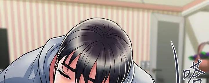《行走费洛蒙》第54话 第46页