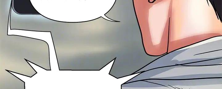 《行走费洛蒙》第54话 第53页
