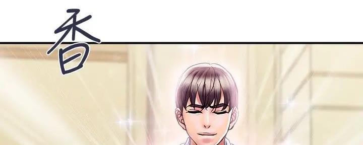 《行走费洛蒙》第54话 第59页