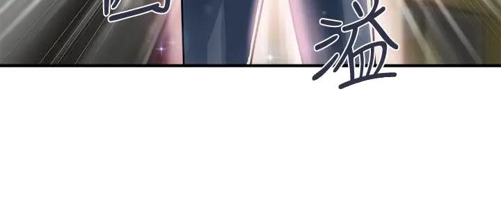 《行走费洛蒙》第54话 第62页