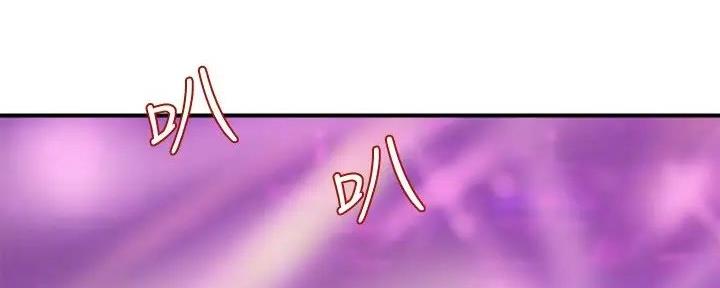 《行走费洛蒙》第54话 第71页