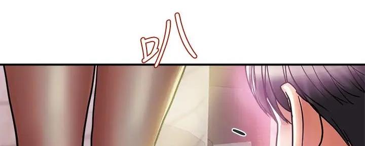 《行走费洛蒙》第54话 第79页