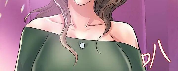 《行走费洛蒙》第54话 第85页