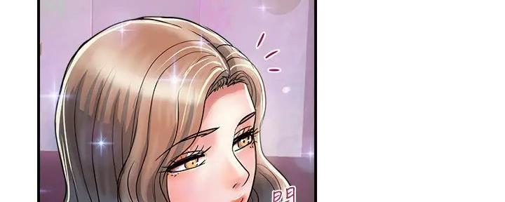 《行走费洛蒙》第54话 第97页