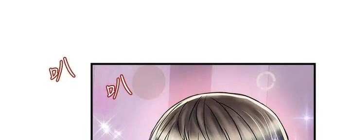 《行走费洛蒙》第54话 第99页