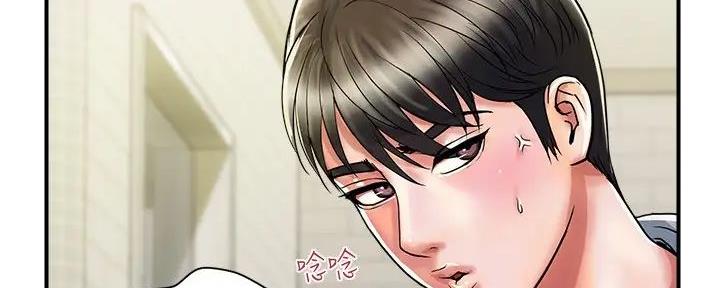 《行走费洛蒙》第54话 第9页