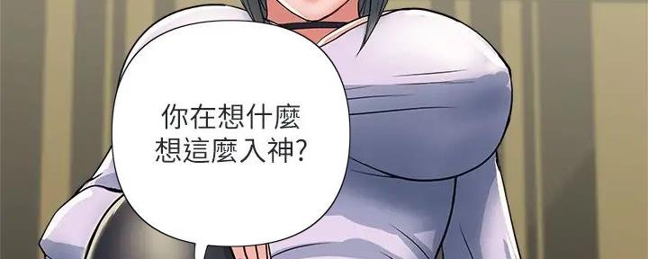《行走费洛蒙》第52话 第111页