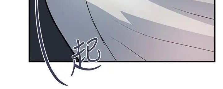 《行走费洛蒙》第52话 第13页