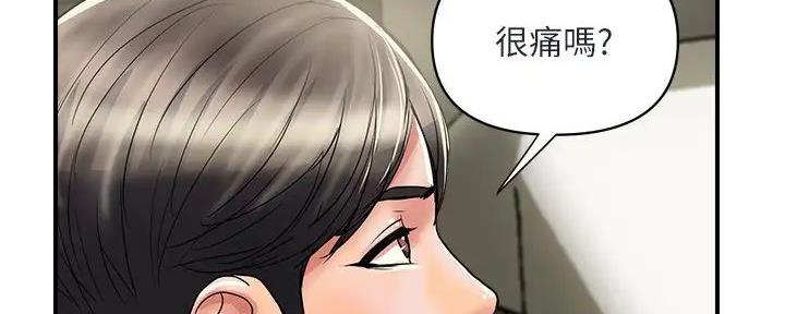 《行走费洛蒙》第52话 第50页