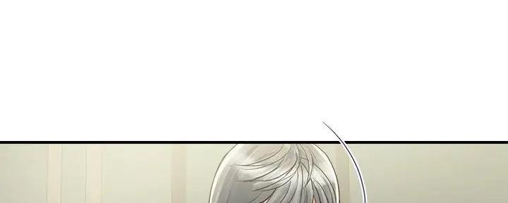 《行走费洛蒙》第52话 第60页