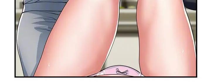 《行走费洛蒙》第53话 第103页
